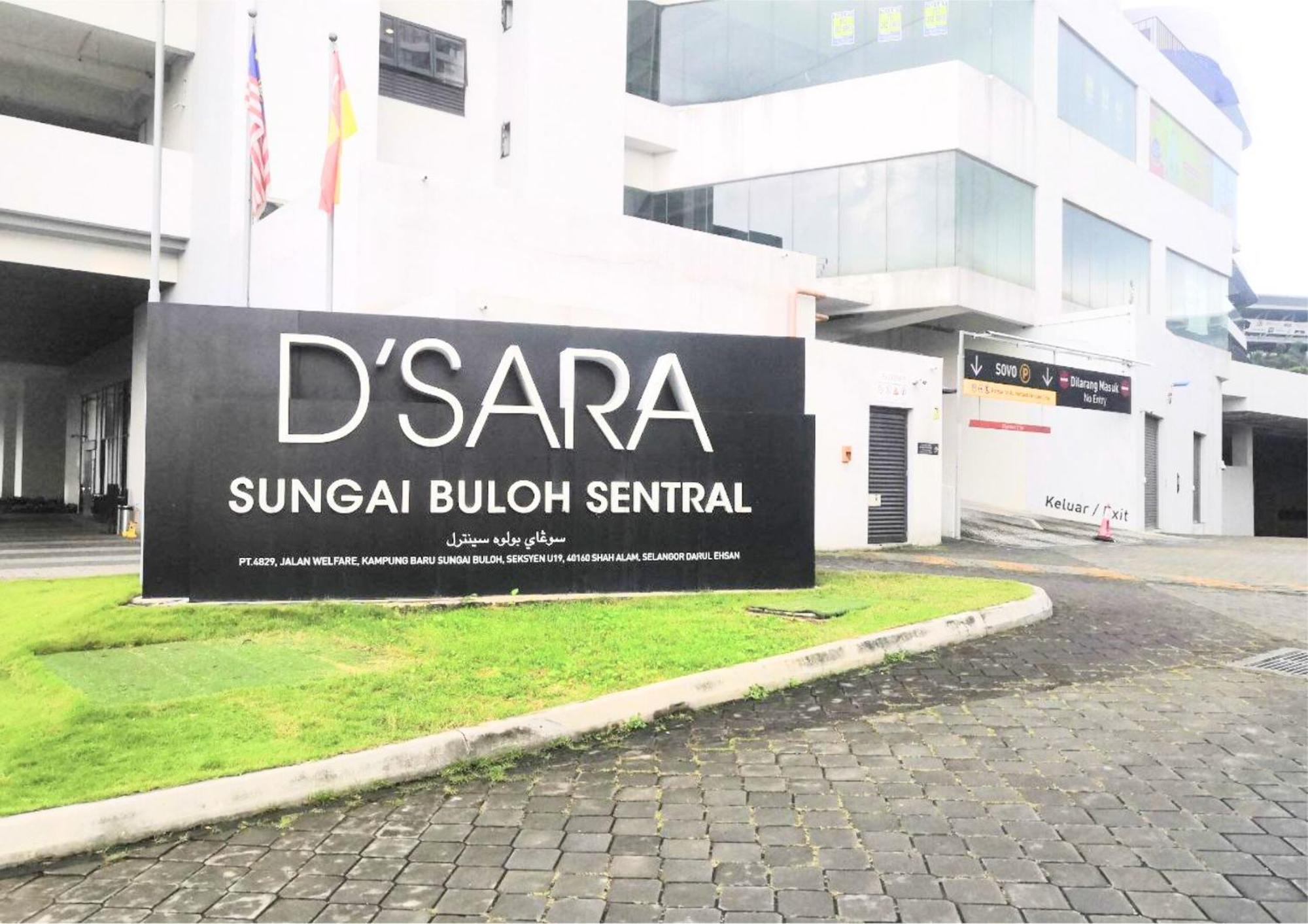 Dsara Cozy Homestay, 1-5pax - Ds1 Sungai Buloh